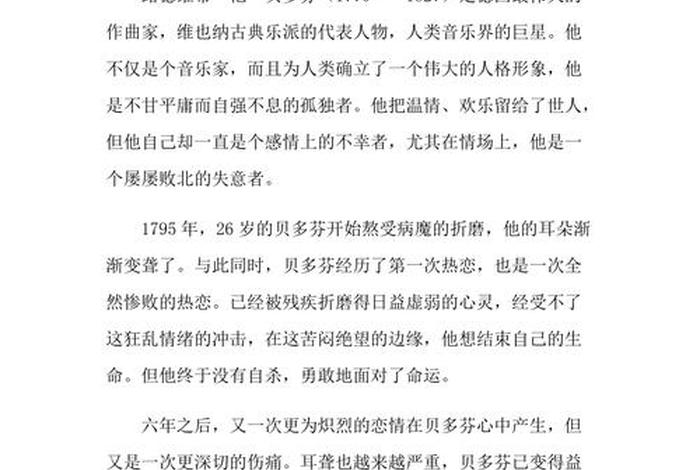 外国历史人物类视频制作、外国历史人物故事大全