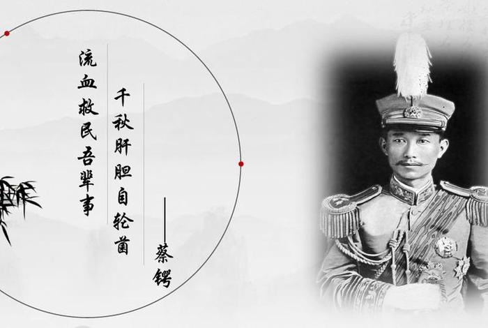 中国近代史重要历史人物事迹图片 - 中国近代史人物及图片