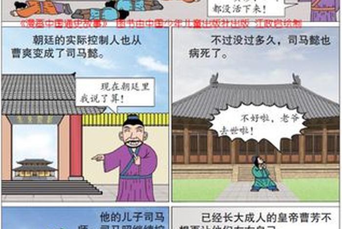 中国历史人物经历磨难的故事 中国历史人物经历磨难的故事有哪些 中国历史人物经历磨难的故事 中国历史人物经历磨难的故事有哪些