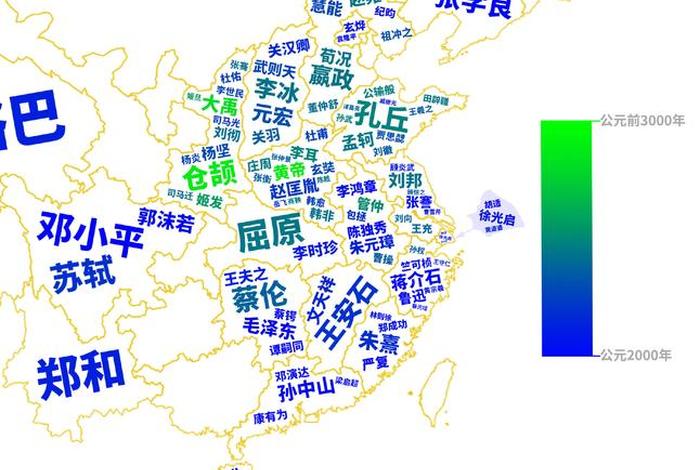 中国历史上名人最多的省份 - 历史明人最多的省份