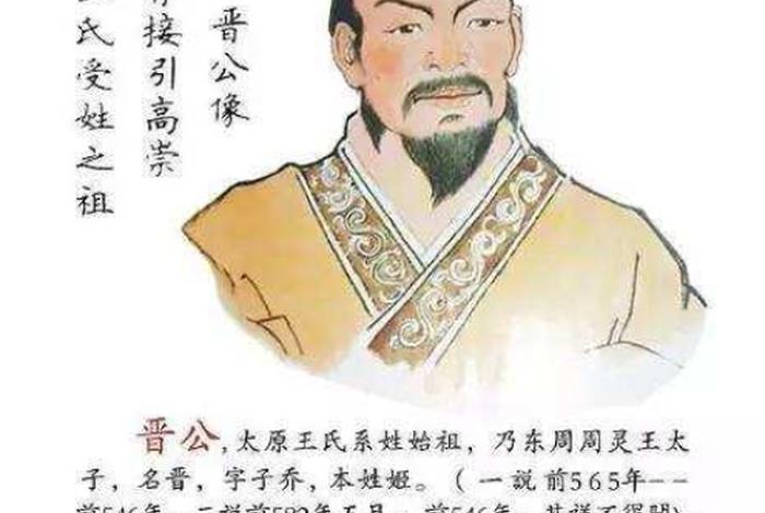 中国历史人物 侯姓名单 侯姓的历史人物 中国历史人物 侯姓名单 侯姓的历史人物