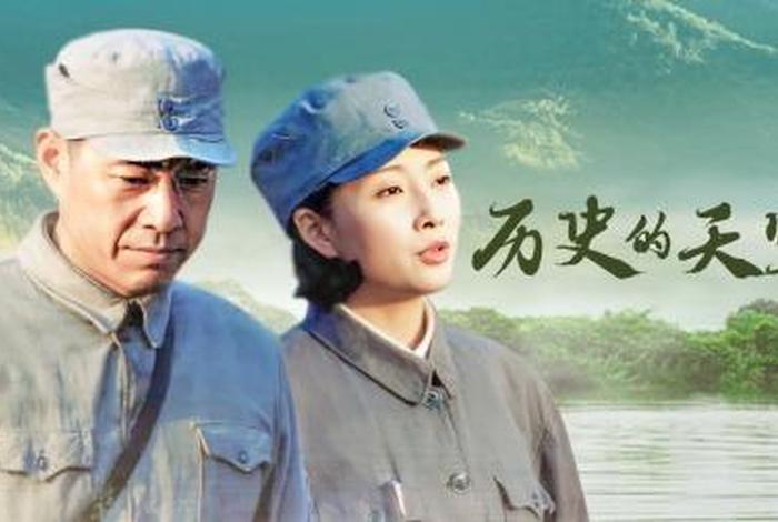 历史电视剧中那个看了有好处 播放那个历史电视剧 历史电视剧中那个看了有好处 播放那个历史电视剧