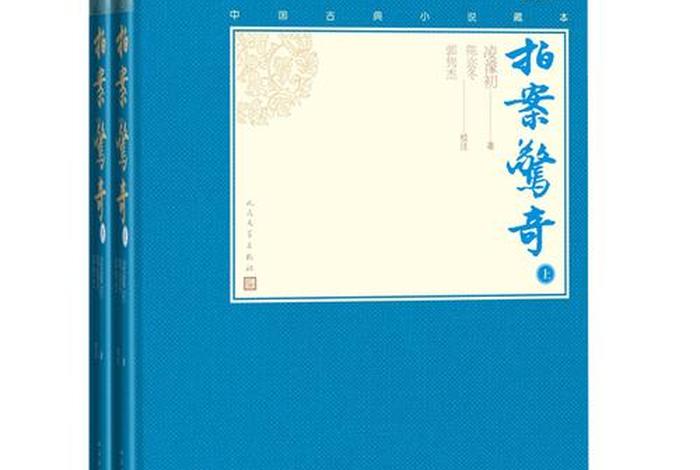 中国历史人物十大奇案小说有哪些 中国古代经典奇案书籍