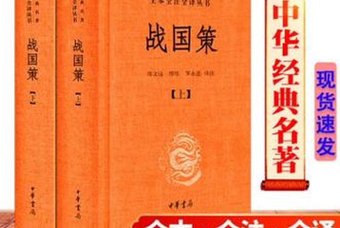 有哪些中国历史书籍推荐,中国历史有什么书推荐 有哪些中国历史书籍推荐,中国历史有什么书推荐
