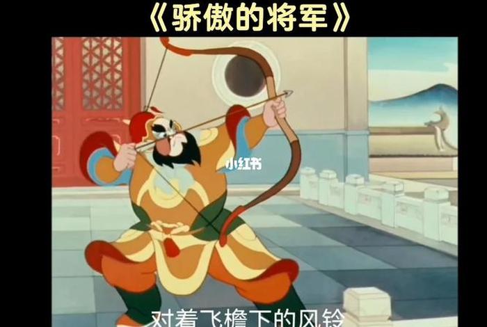 关于历史人物的动画片有哪些；关于历史人物的动画片有哪些电影