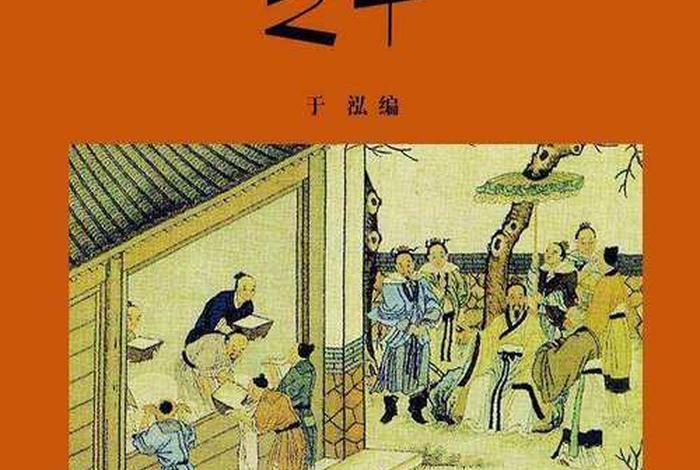 去哪里查历史人物、查询历史人物用什么书最好 去哪里查历史人物、查询历史人物用什么书最好