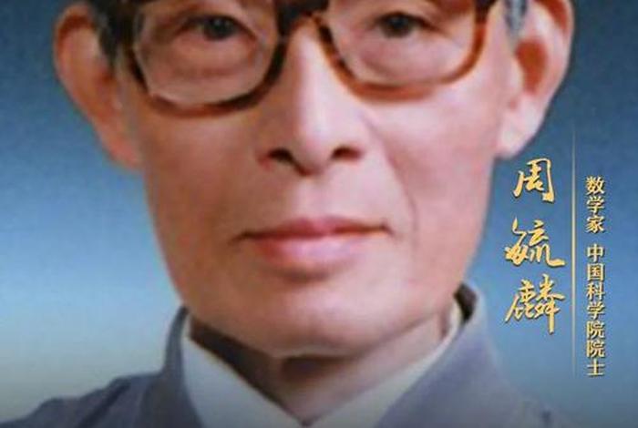 哪些伟人还活着（目前还活着的伟人）