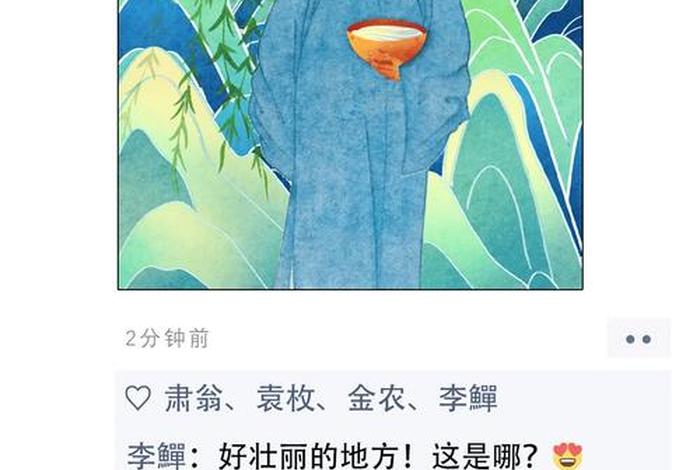 济宁的历史人物故事，山东济宁名人故事有哪些？