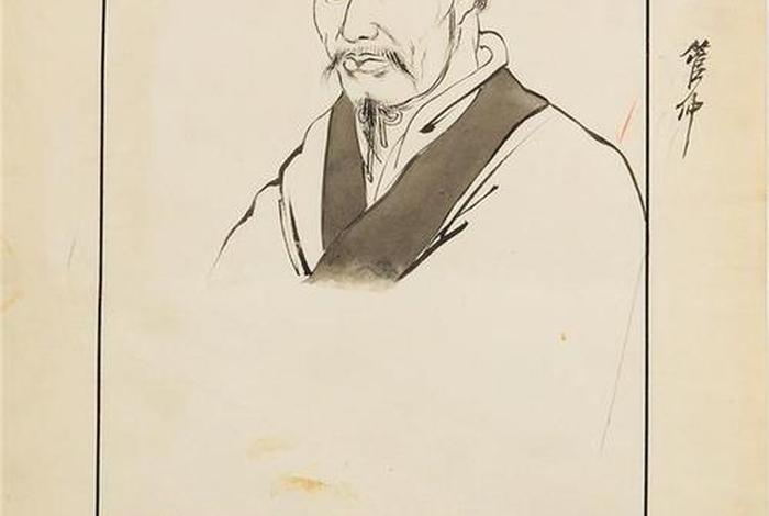 中国历史人物管仲是谁 中国历史人物管仲是谁的后代 中国历史人物管仲是谁 中国历史人物管仲是谁的后代