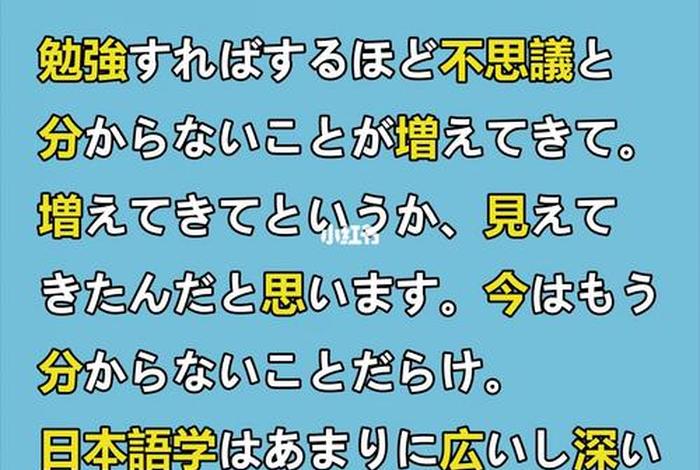 中国人日文怎么说 - 中国人用日文怎么说