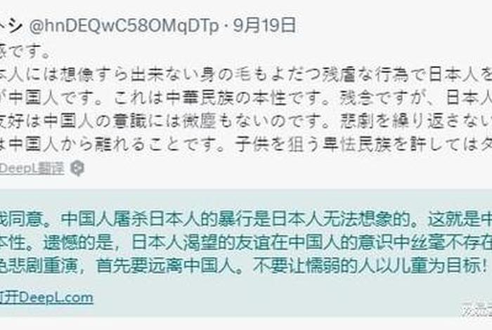 日本评论中国历史名将排名,日本人评价中国历史 日本评论中国历史名将排名,日本人评价中国历史