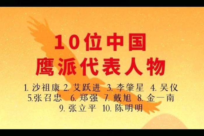 国外名人评论中国历史人物的故事;外国著名人物对中国的评价 国外名人评论中国历史人物的故事;外国著名人物对中国的评价