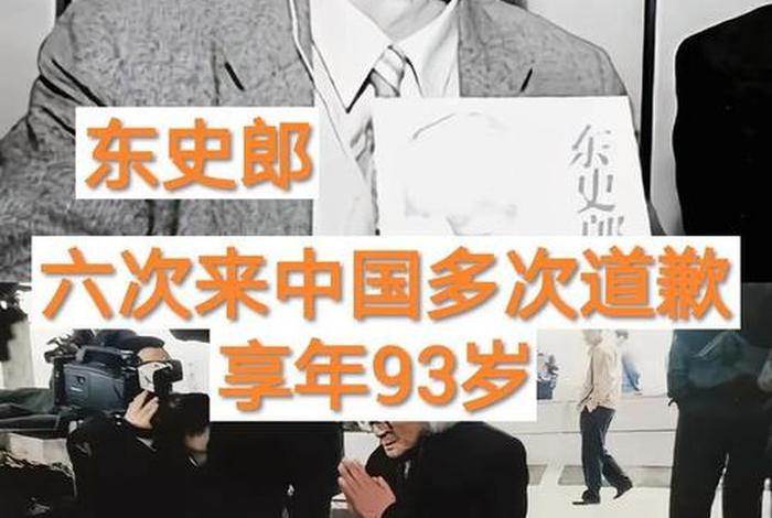 日本人最喜欢的中国历史人物 - 日本人喜欢中国历史吗