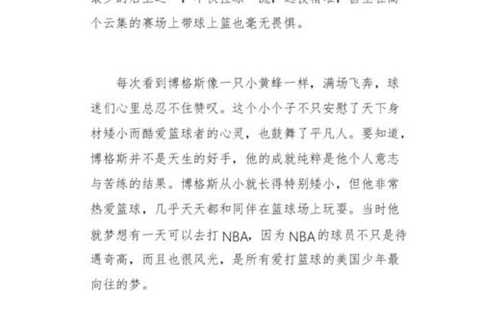 历史人物自强不息;历史人物自强不息的故事五十字 历史人物自强不息;历史人物自强不息的故事五十字