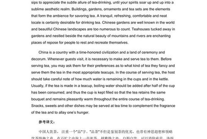 介绍中国历史人物理由英文作文（用英文介绍一个中国历史人物）