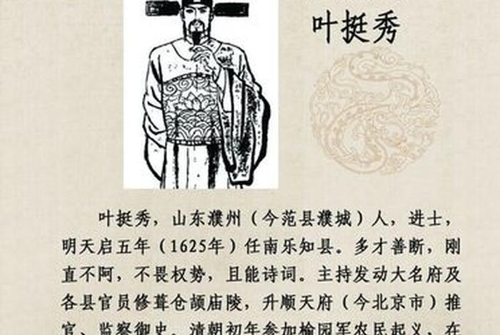 高中历史人物简介；高中历史人物素材