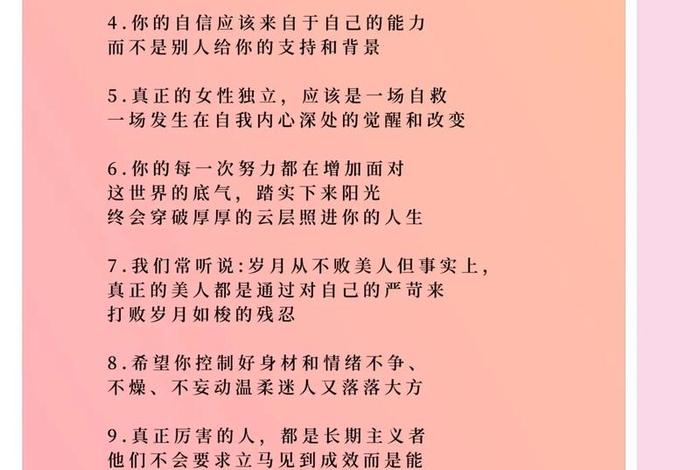 与命运抗衡的中国励志人物（与命运抗衡的人有哪些）