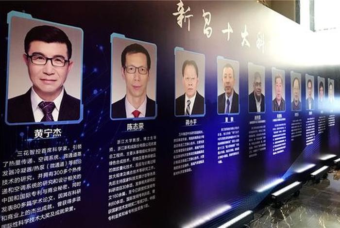 中国创新发展科技的人物事迹，中国十大科技创新人物