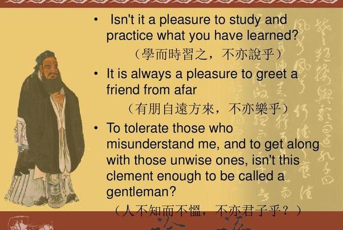 孔子是中国历史人物英语翻译,孔子到底是多伟大的人物英文字幕 孔子是中国历史人物英语翻译,孔子到底是多伟大的人物英文字幕