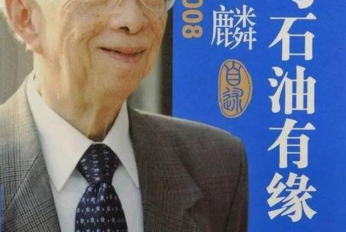 历代侯氏名人（历代侯氏名人都有谁）