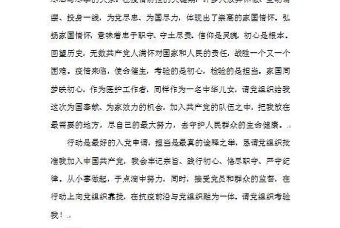 迎难而上的人是什么样的人 迎难而上是什么精神