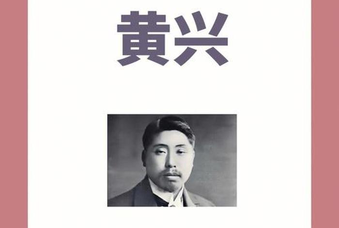 中国近代历史人物介绍；中国近代历史人物介绍800字