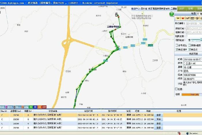 历史轨迹怎么查看，华为手机历史轨迹怎么查看