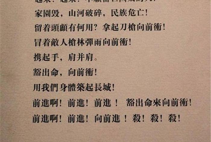 歌唱历史人物的歌曲，关于唱历史的歌曲