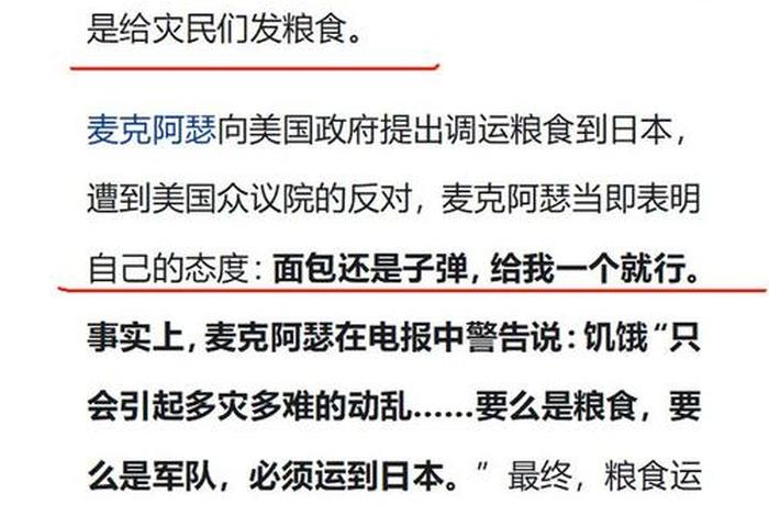 日本网友评论中国历史人物；日本网友怎么评论中国