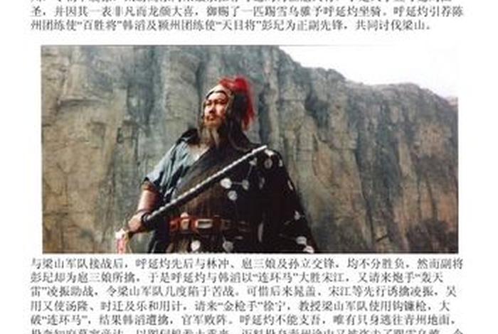 召唤历史名将小说、召唤历史名人的小说