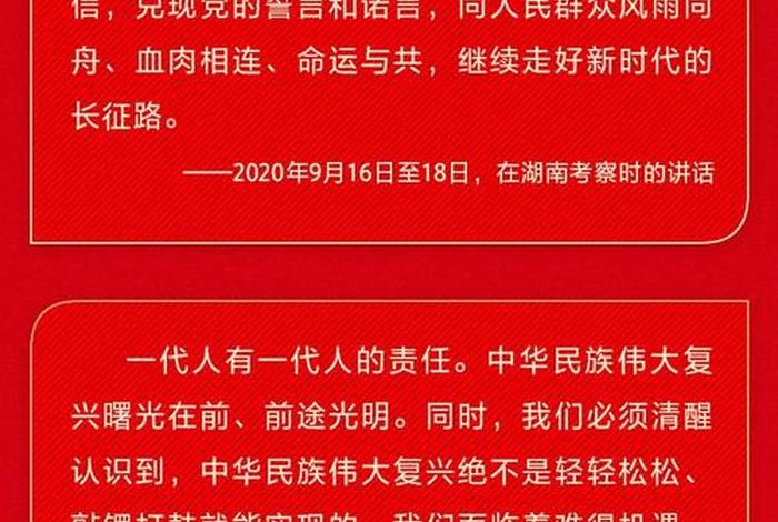 建党100年人物故事；建党百年人物故事