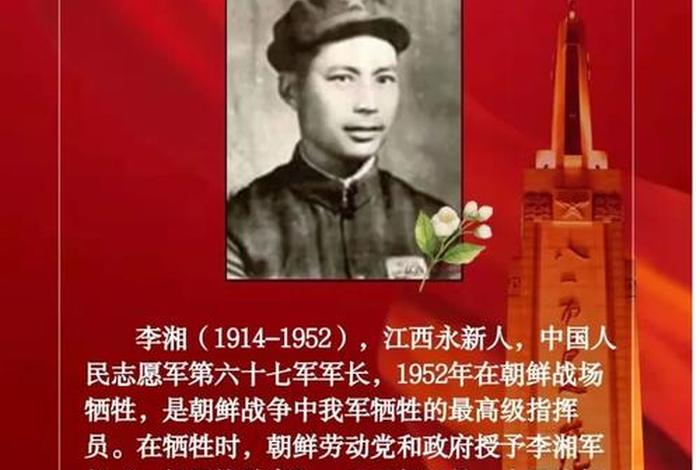 历史革命人物简介 - 历史人物革命先烈 历史革命人物简介 - 历史人物革命先烈