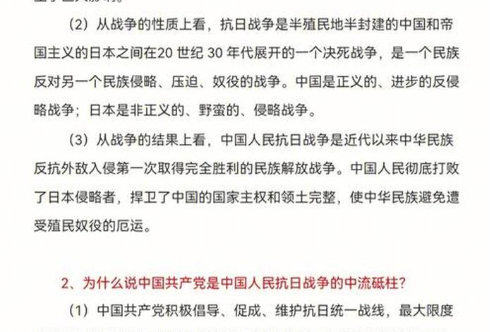 中国近代人物研究 - 中国近代人物研究网课答案