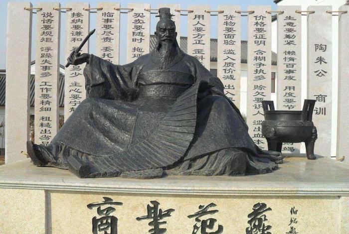 历史著名谋士范蠡（历史著名谋士范蠡的故事）