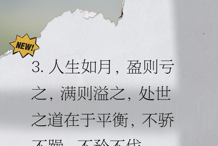 谦逊低调的历史人物、谦虚低调的人的故事