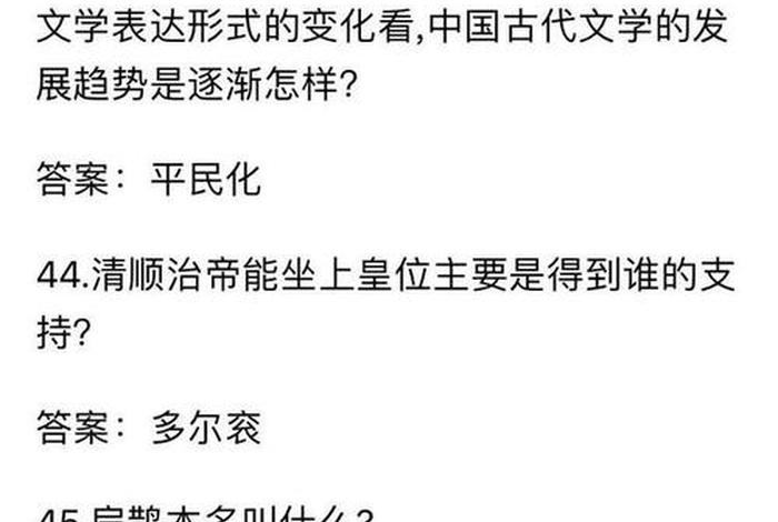 中国历史人物题库及答案、中国历史人物题库及答案大全