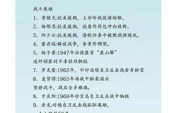 打枪最厉害的人是谁；打枪厉害的人名字