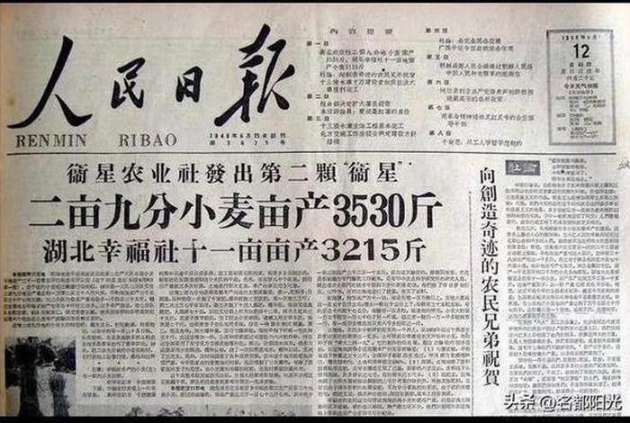 1961年的中国状况如何；1961年的中国状况如何呢