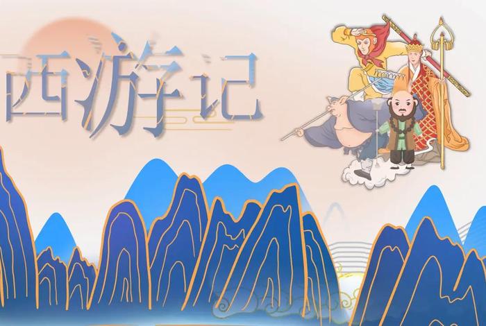 历史直播四大名著，四大名著历史典故