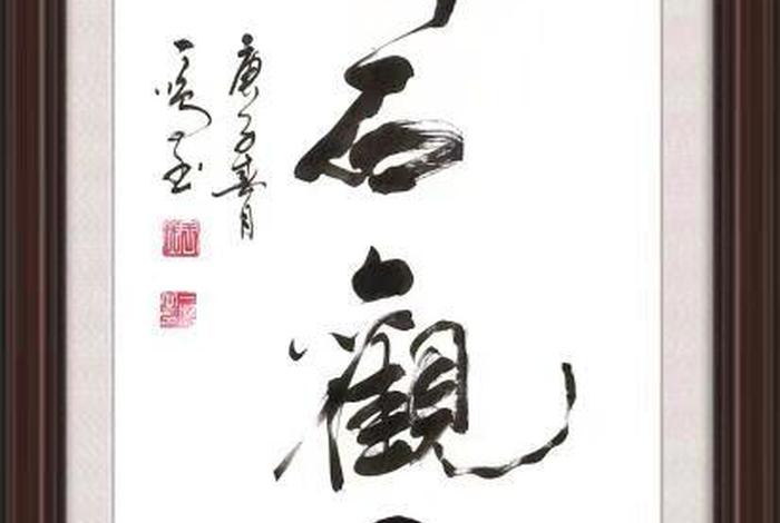 明朝王友山简历 - 王友民书画作品价格 明朝王友山简历 - 王友民书画作品价格