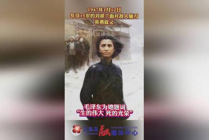 历史中国英雄人物故事视频,中国十大英雄人物简短故事视频 历史中国英雄人物故事视频,中国十大英雄人物简短故事视频