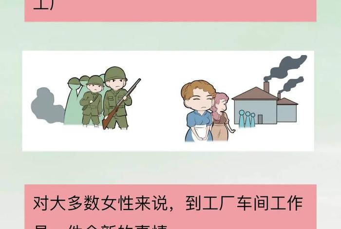 历史人物的mbti、历史人物的故事50字