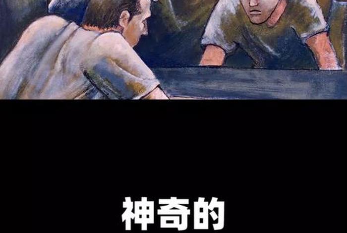 历史上多重人格最多的人;患有多重人格的名人 历史上多重人格最多的人;患有多重人格的名人