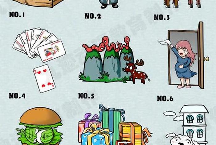 看图猜历史人物烧脑游戏、看图猜历史典故 看图猜历史人物烧脑游戏、看图猜历史典故