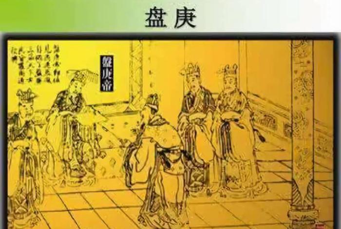 商朝的历史人物与历史事件;商朝有哪些人物和事件 商朝的历史人物与历史事件;商朝有哪些人物和事件