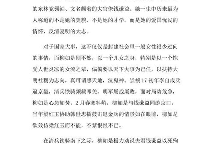 新中国故事人物传记，新中国历史英雄人物故事大全