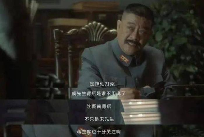 历史人物沈图南(沈图现状) 历史人物沈图南(沈图现状)