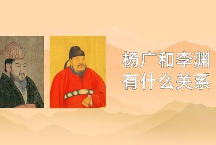 历史人物杨广的父亲叫什么；杨广的父亲是杨坚吗？