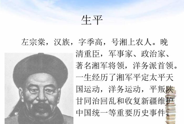 近代中国历史人物评析；近代历史人物评析1000字