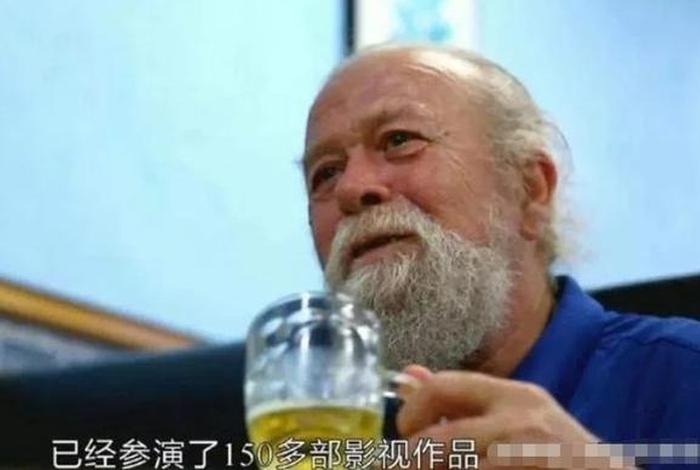 演外国人的中国老演员,老演外国人的中国人 演外国人的中国老演员,老演外国人的中国人